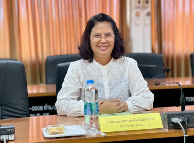 ประชุมคณะทำงานระดับจังหวัดแก้ไขปัญหาในการดำเนินงานของสหกรณ์และกลุ่มเกษตร ที่มีข้อบกพร่อง ครั้งที่ 3/2568 ... พารามิเตอร์รูปภาพ 1